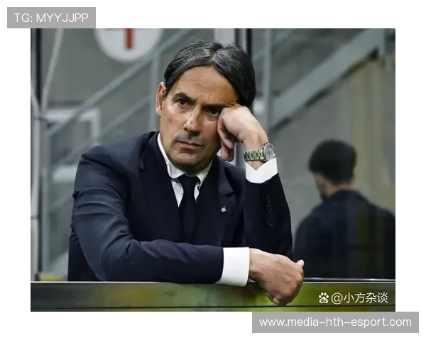 国米必须反思——重塑辉煌的关键时刻