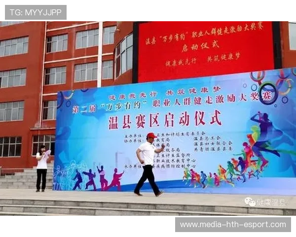 群众体育激励政策覆盖多年龄段人群,群众体育普及程度